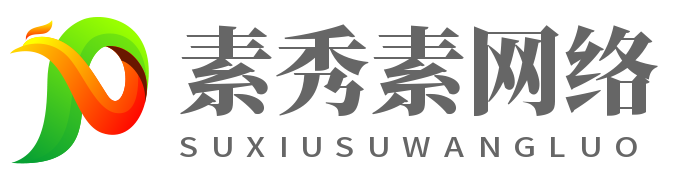 杭州趣秀網絡科技有限公司